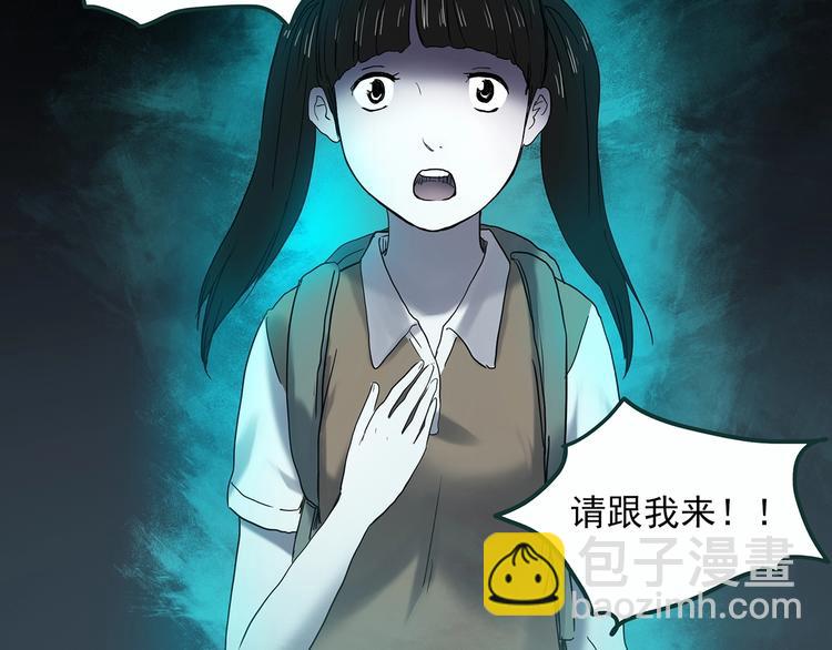 第353话 诡镜·言之罪（终）50