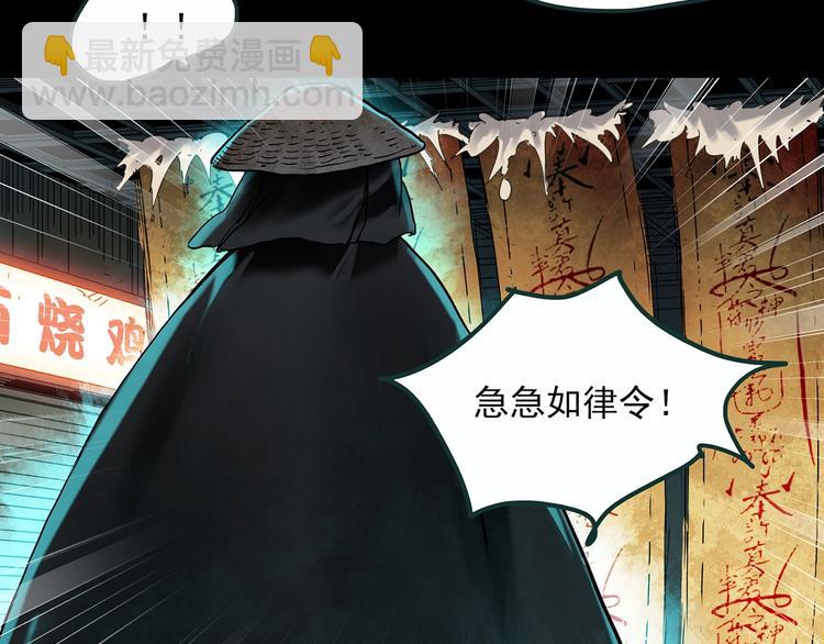 第353话 诡镜·言之罪（终）52