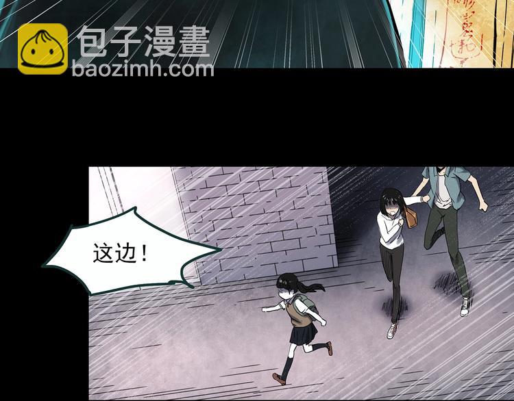 第353话 诡镜·言之罪（终）53