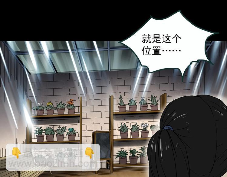 第353话 诡镜·言之罪（终）54