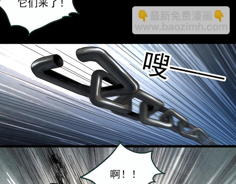 第353话 诡镜·言之罪（终）6
