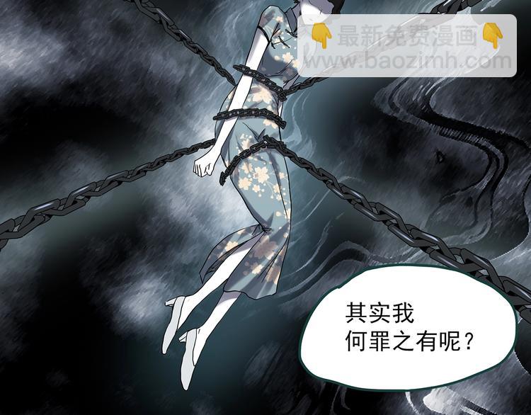 第353话 诡镜·言之罪（终）62
