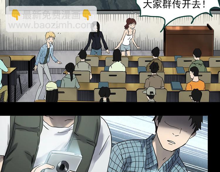 第353话 诡镜·言之罪（终）64