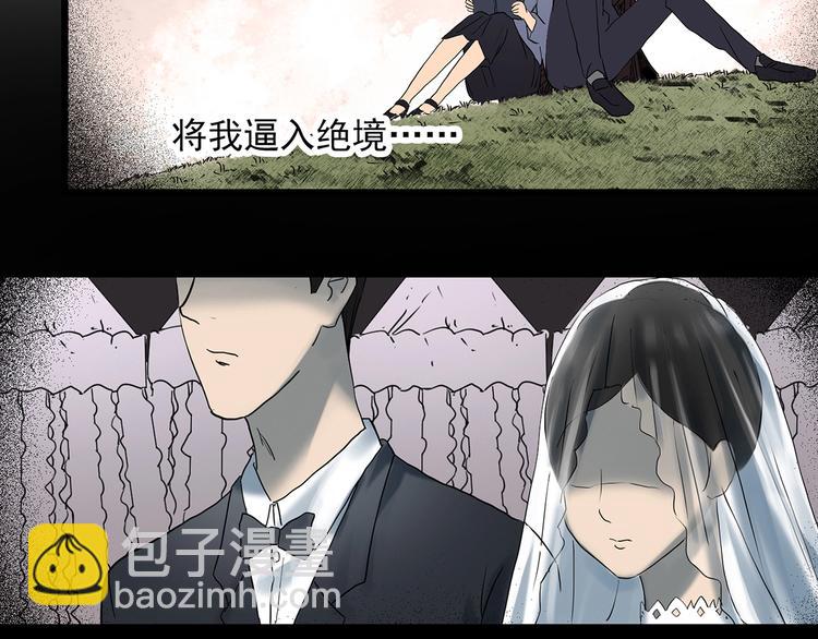 第353话 诡镜·言之罪（终）70