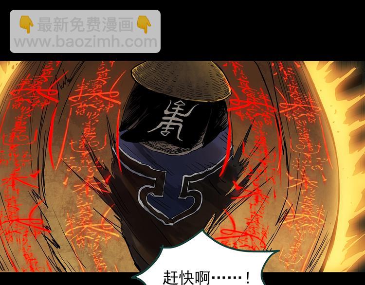 第353话 诡镜·言之罪（终）74
