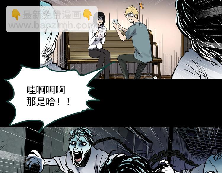 第353话 诡镜·言之罪（终）76