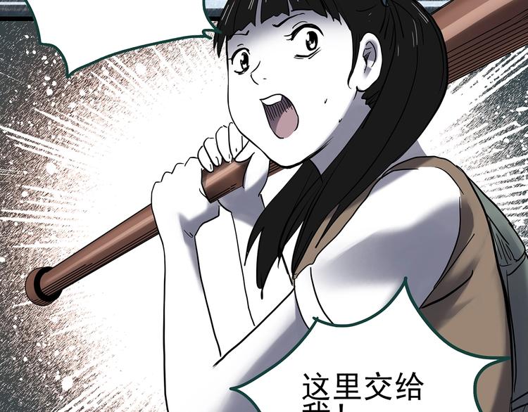第353话 诡镜·言之罪（终）79