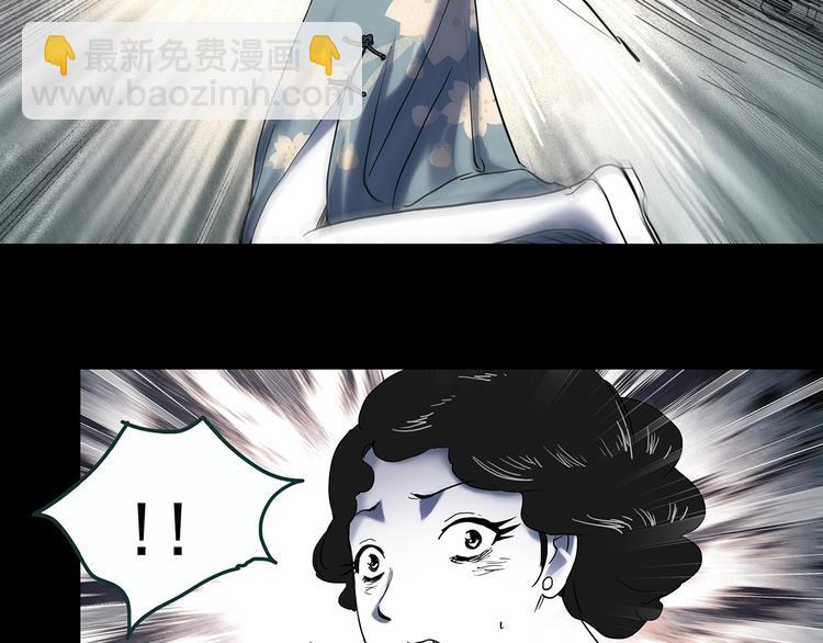 第353话 诡镜·言之罪（终）8