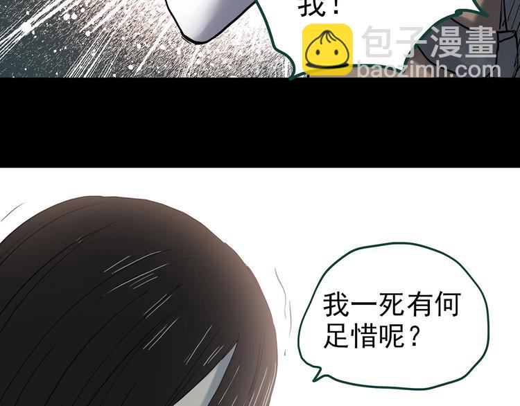 第353话 诡镜·言之罪（终）80