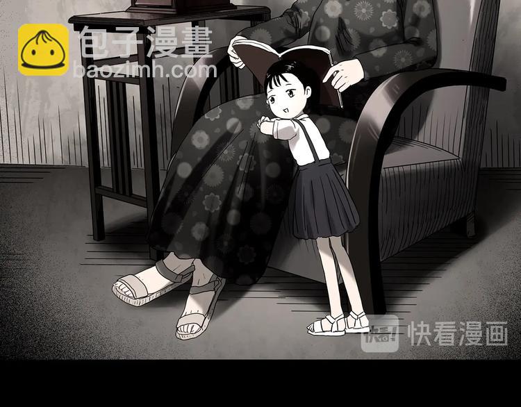 第353话 诡镜·言之罪（终）86