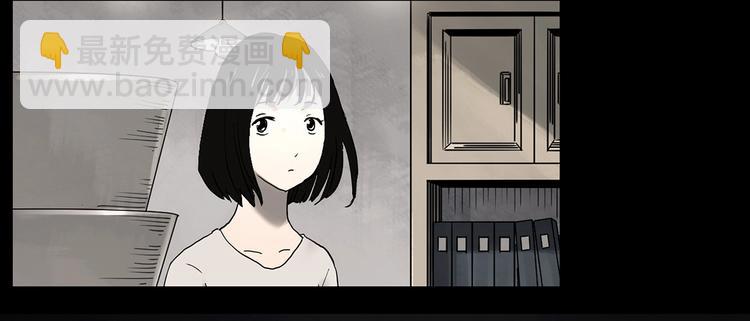 第353话 诡镜·言之罪（终）87