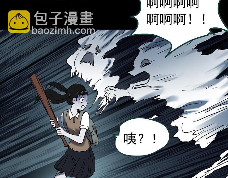 第353话 诡镜·言之罪（终）94