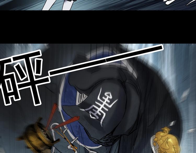 第353话 诡镜·言之罪（终）95