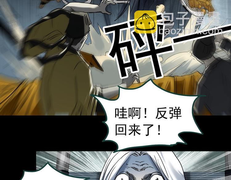 第353话 诡镜·言之罪（终）96