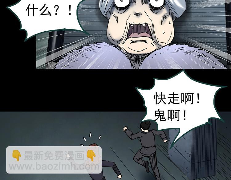 第353话 诡镜·言之罪（终）97