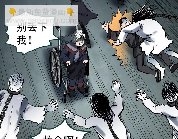 第353话 诡镜·言之罪（终）98