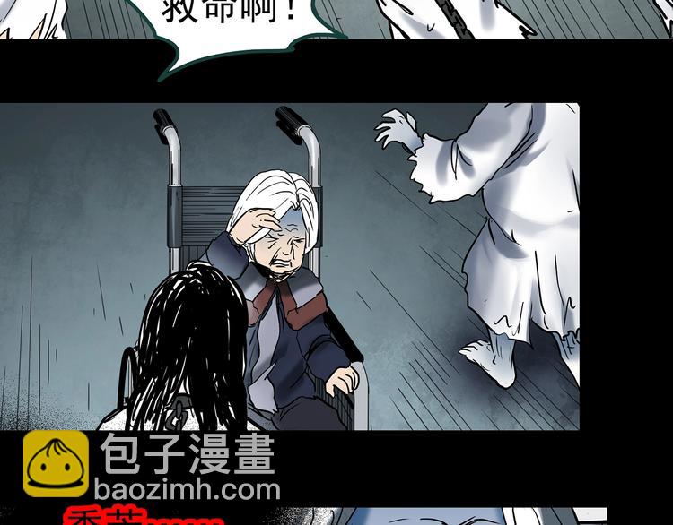 第353话 诡镜·言之罪（终）99