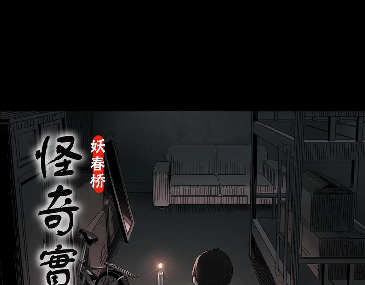 第354话 小怪奇摇一摇等0