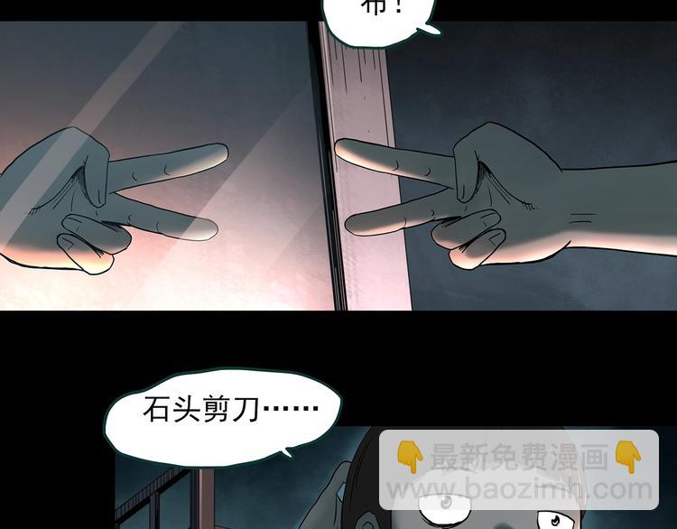 第354话 小怪奇摇一摇等10