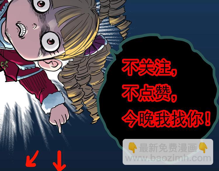 第354话 小怪奇摇一摇等109