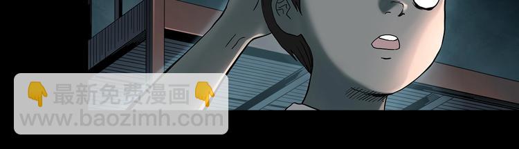 第354话 小怪奇摇一摇等11