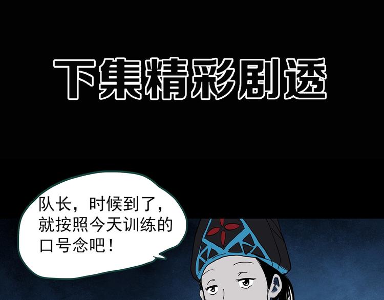 第354话 小怪奇摇一摇等111