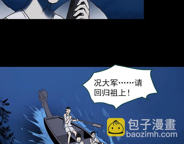 第354话 小怪奇摇一摇等113