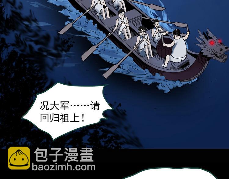 第354话 小怪奇摇一摇等114