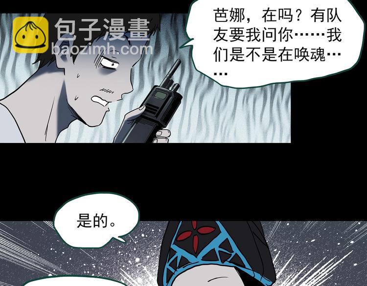 第354话 小怪奇摇一摇等115