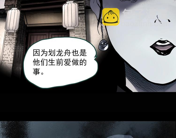 第354话 小怪奇摇一摇等117