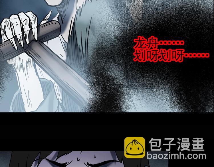 第354话 小怪奇摇一摇等119