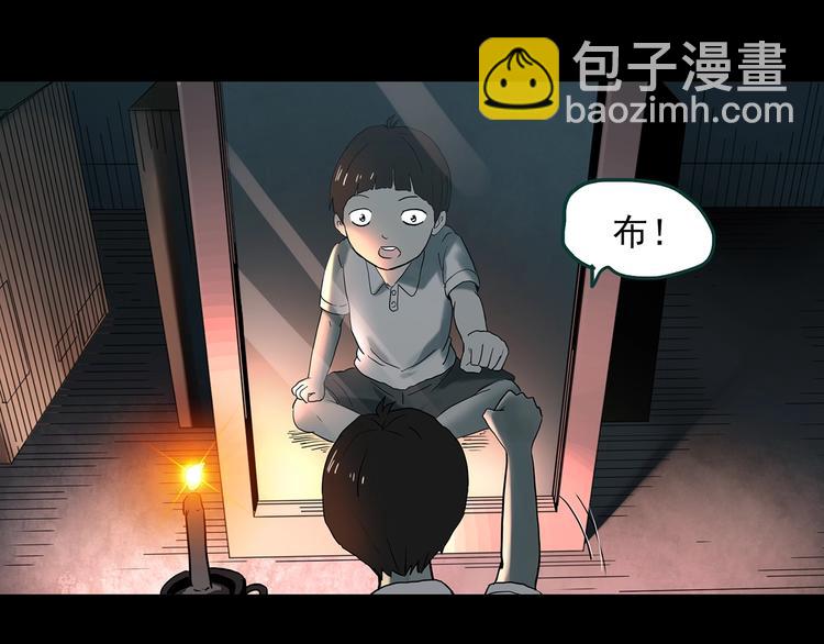 第354话 小怪奇摇一摇等12