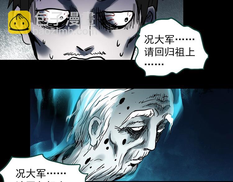 第354话 小怪奇摇一摇等120