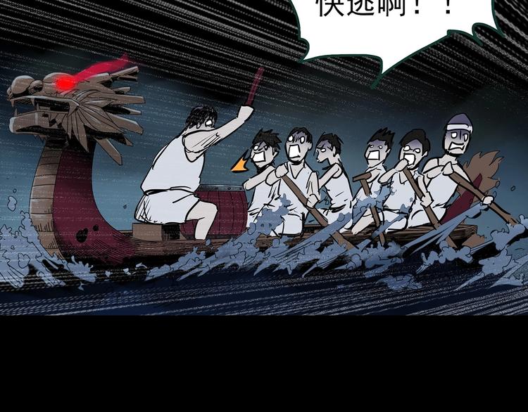 第354话 小怪奇摇一摇等122