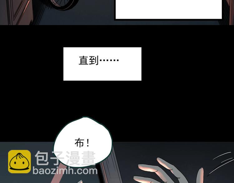 第354话 小怪奇摇一摇等14