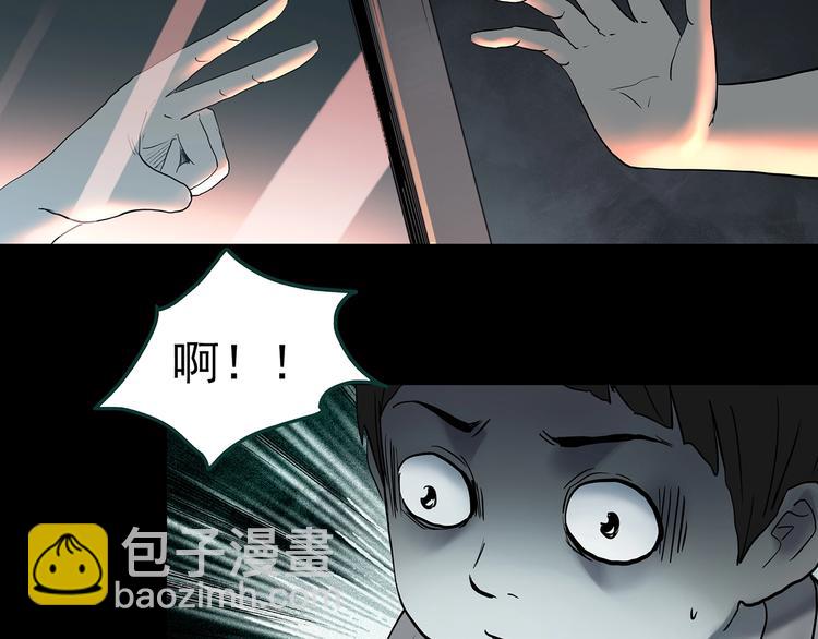 第354话 小怪奇摇一摇等15