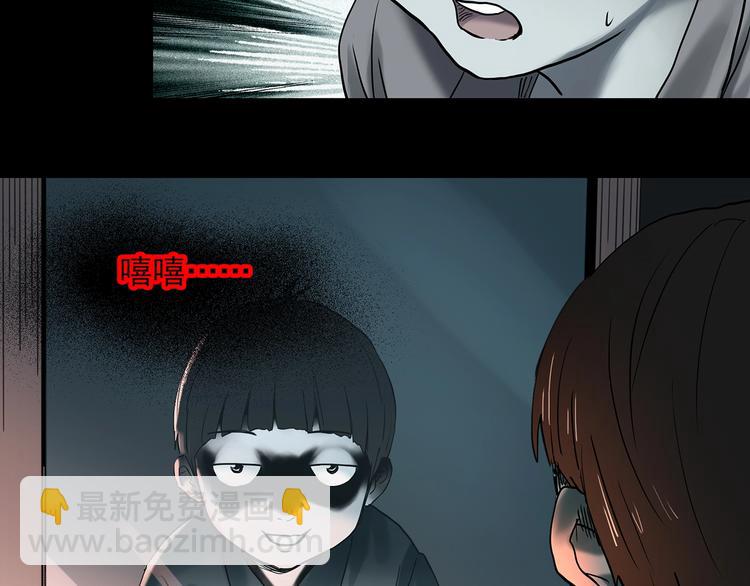第354话 小怪奇摇一摇等16