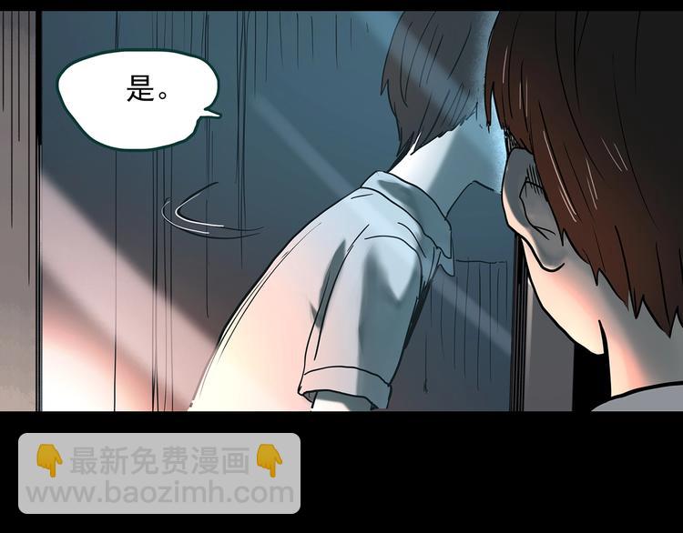 第354话 小怪奇摇一摇等19