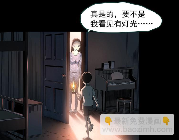 第354话 小怪奇摇一摇等20