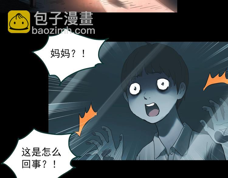 第354话 小怪奇摇一摇等21