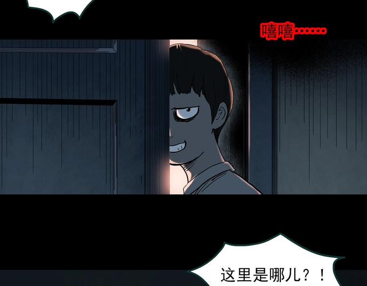 第354话 小怪奇摇一摇等22