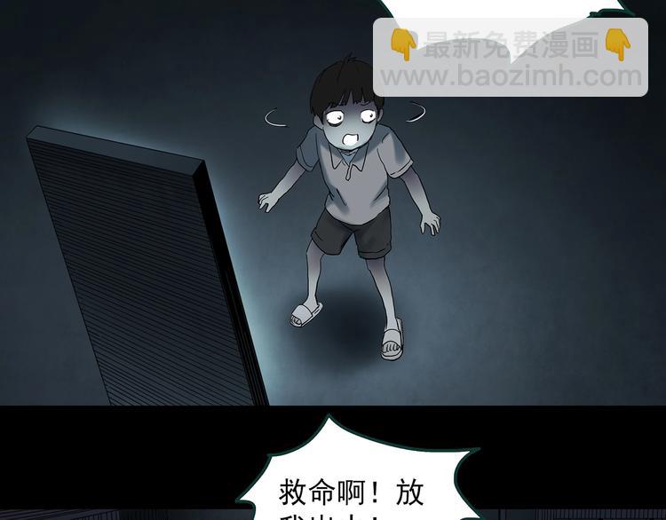 第354话 小怪奇摇一摇等23