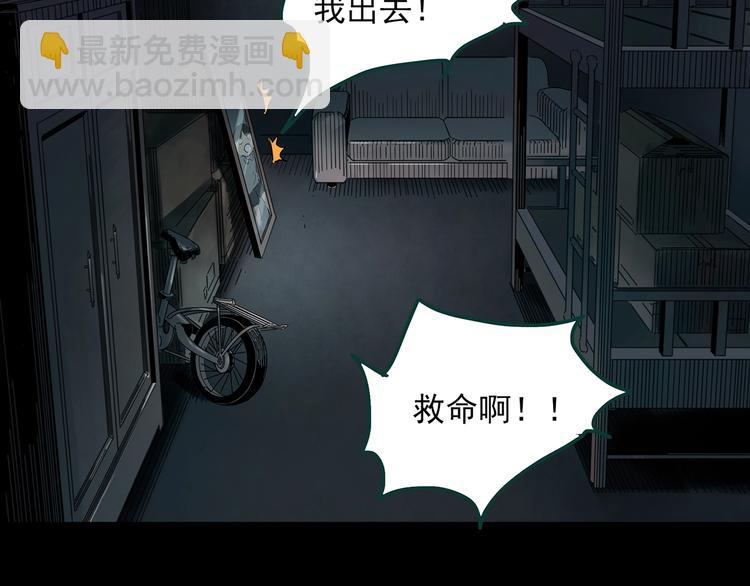 第354话 小怪奇摇一摇等24