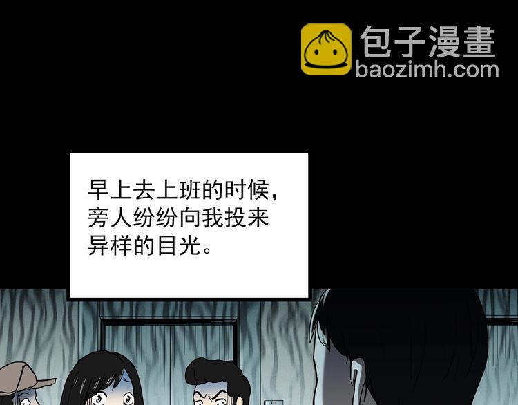 第354话 小怪奇摇一摇等26