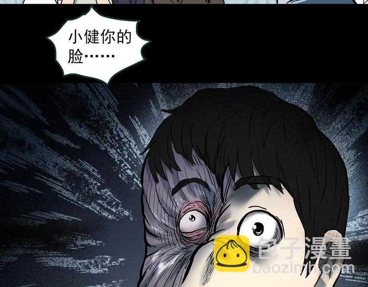 第354话 小怪奇摇一摇等28