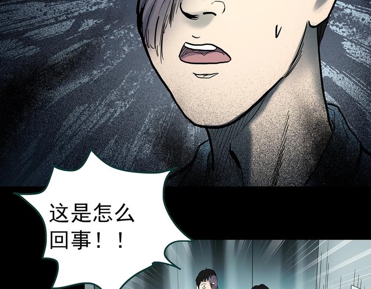 第354话 小怪奇摇一摇等29