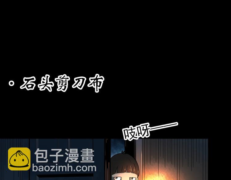 第354话 小怪奇摇一摇等3