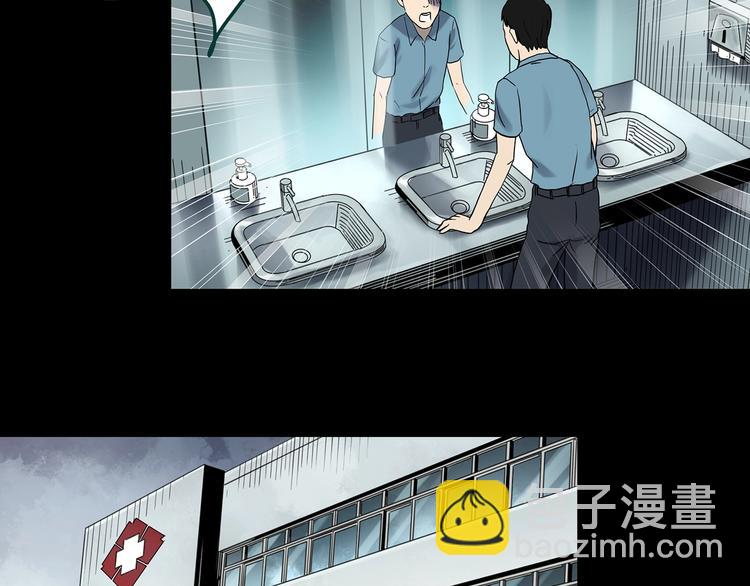 第354话 小怪奇摇一摇等30