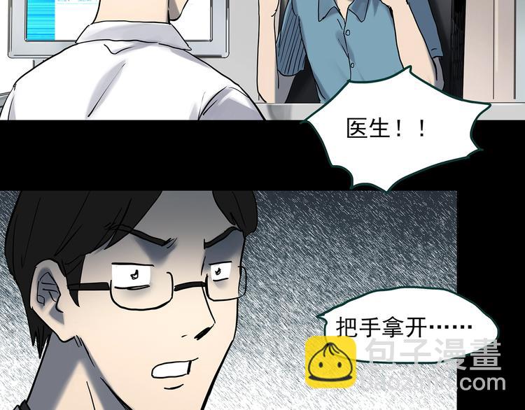 第354话 小怪奇摇一摇等32