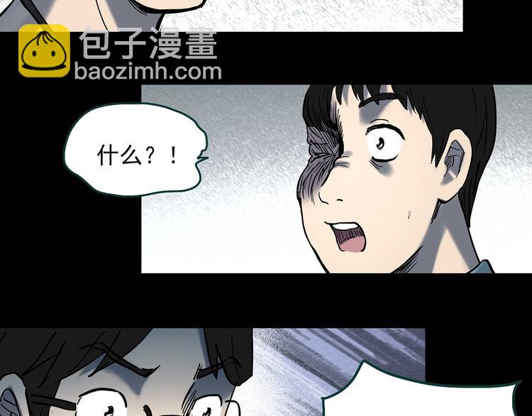 第354话 小怪奇摇一摇等33